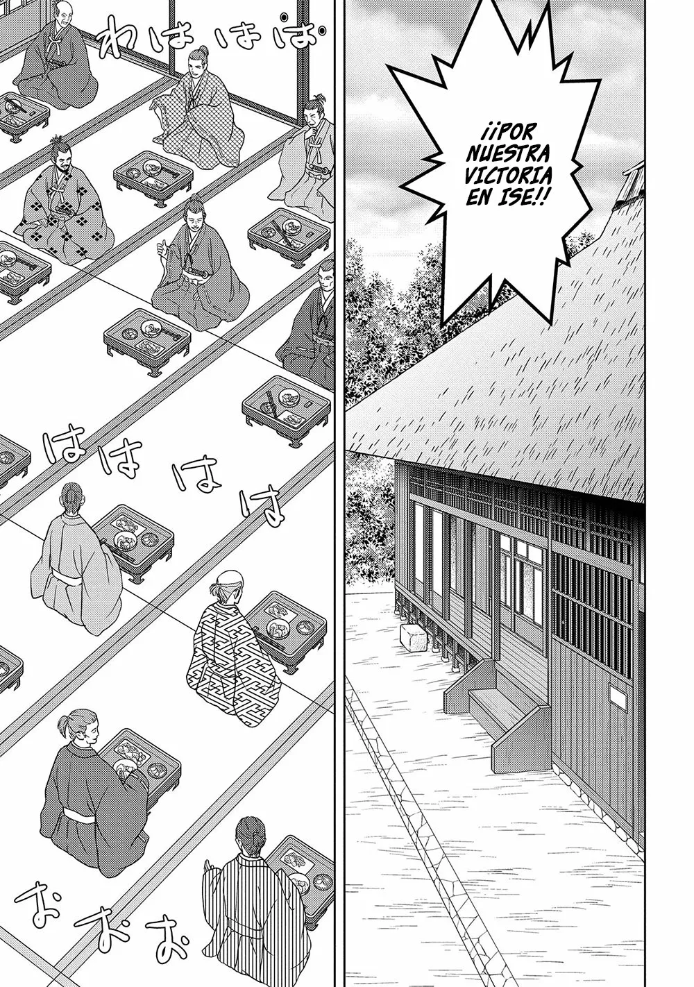 Sengoku Komachi Kuroutan: Noukou Giga Capítulo 40 - Page 10