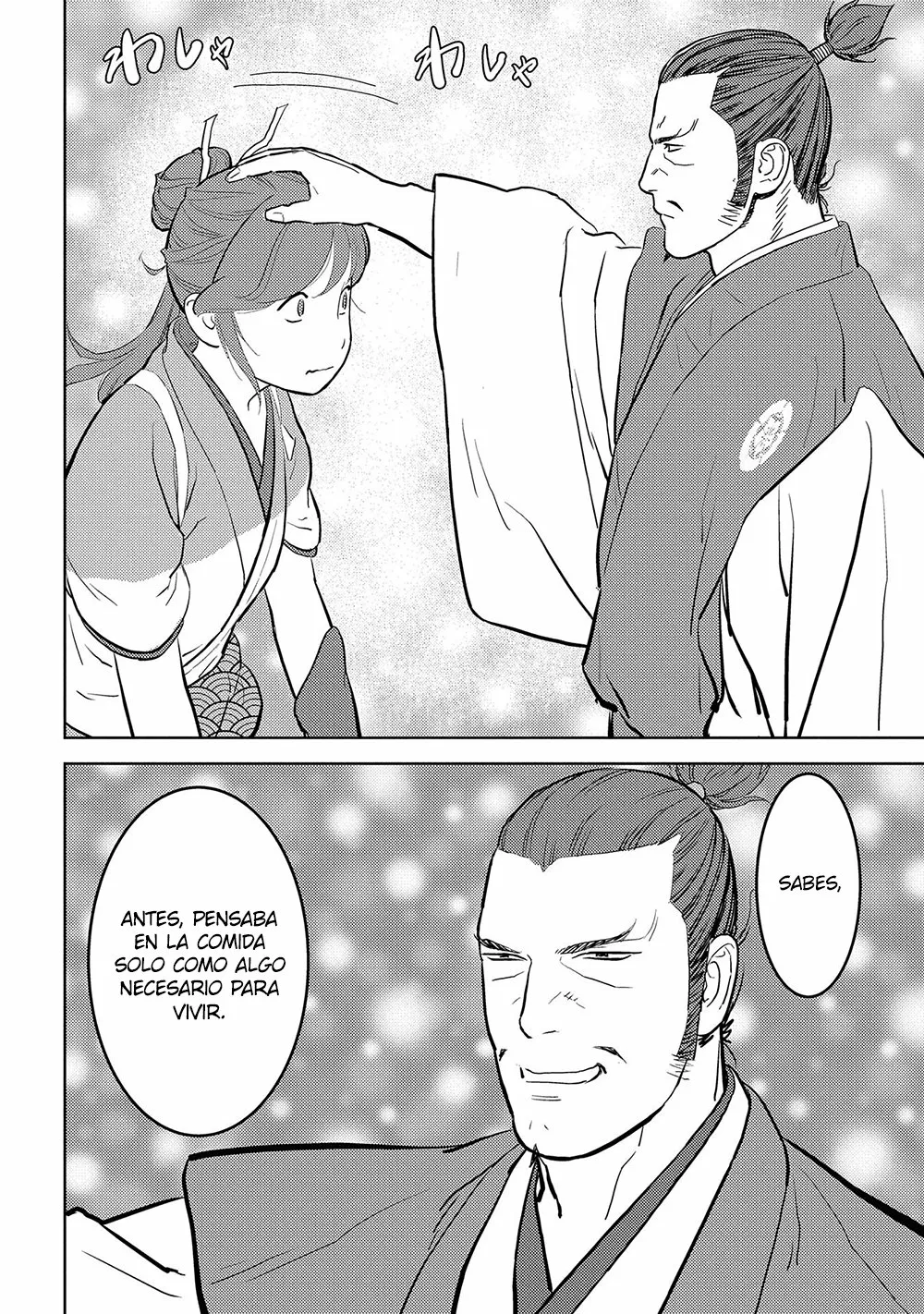 Sengoku Komachi Kuroutan: Noukou Giga Capítulo 40 - Page 19