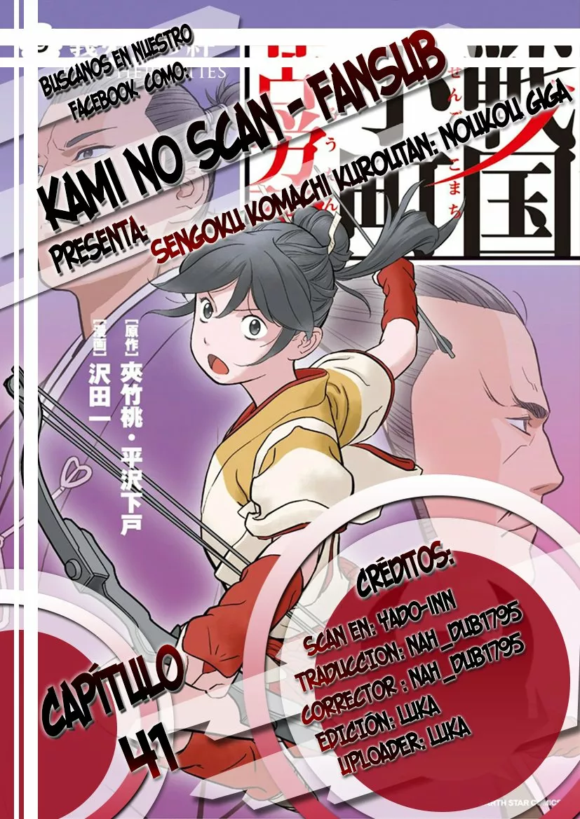 Sengoku Komachi Kuroutan: Noukou Giga Capítulo 41 - Page 1