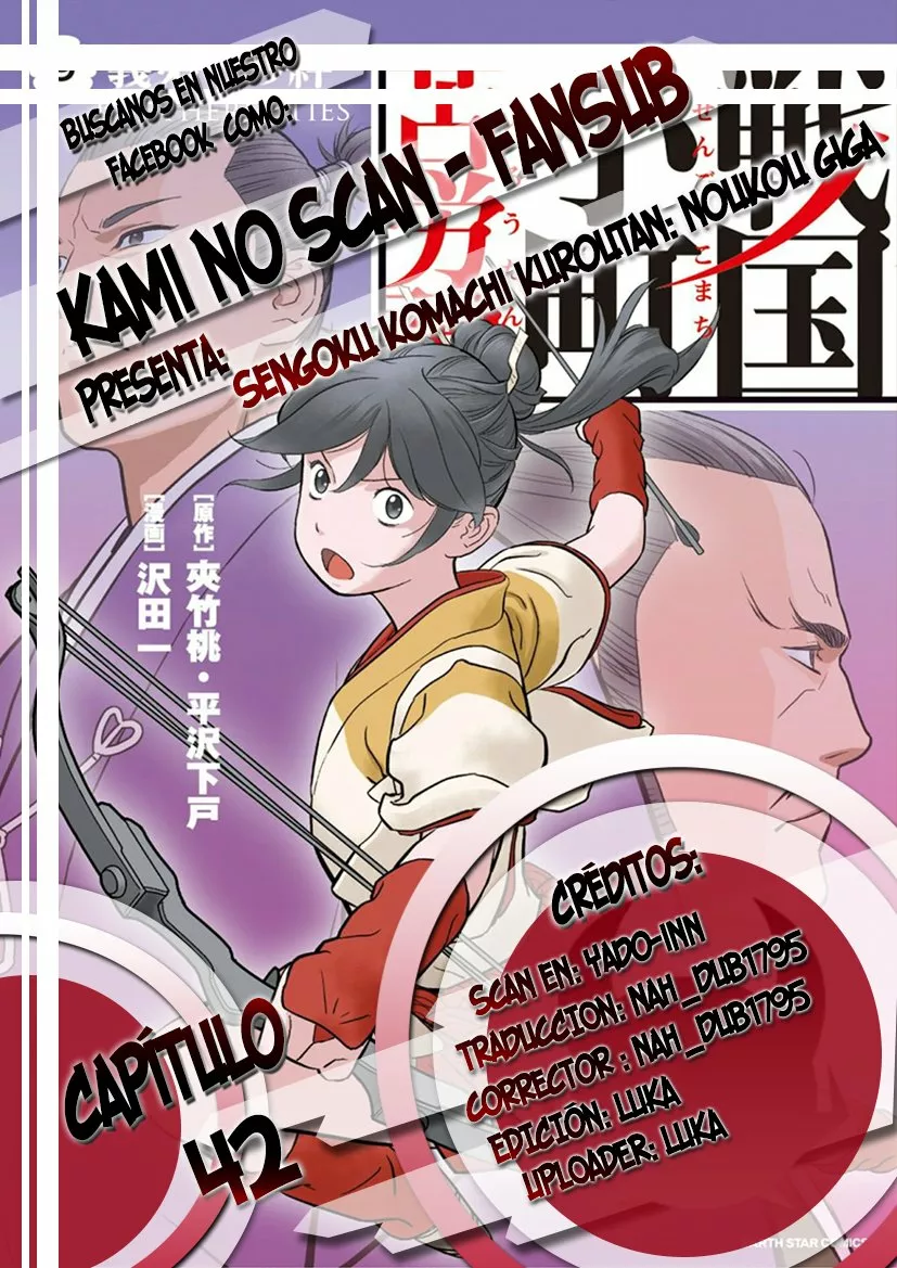 Sengoku Komachi Kuroutan: Noukou Giga Capítulo 42 - Page 1