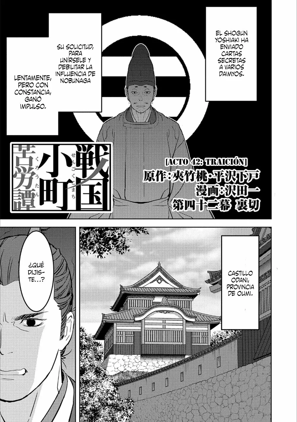 Sengoku Komachi Kuroutan: Noukou Giga Capítulo 42 - Page 3