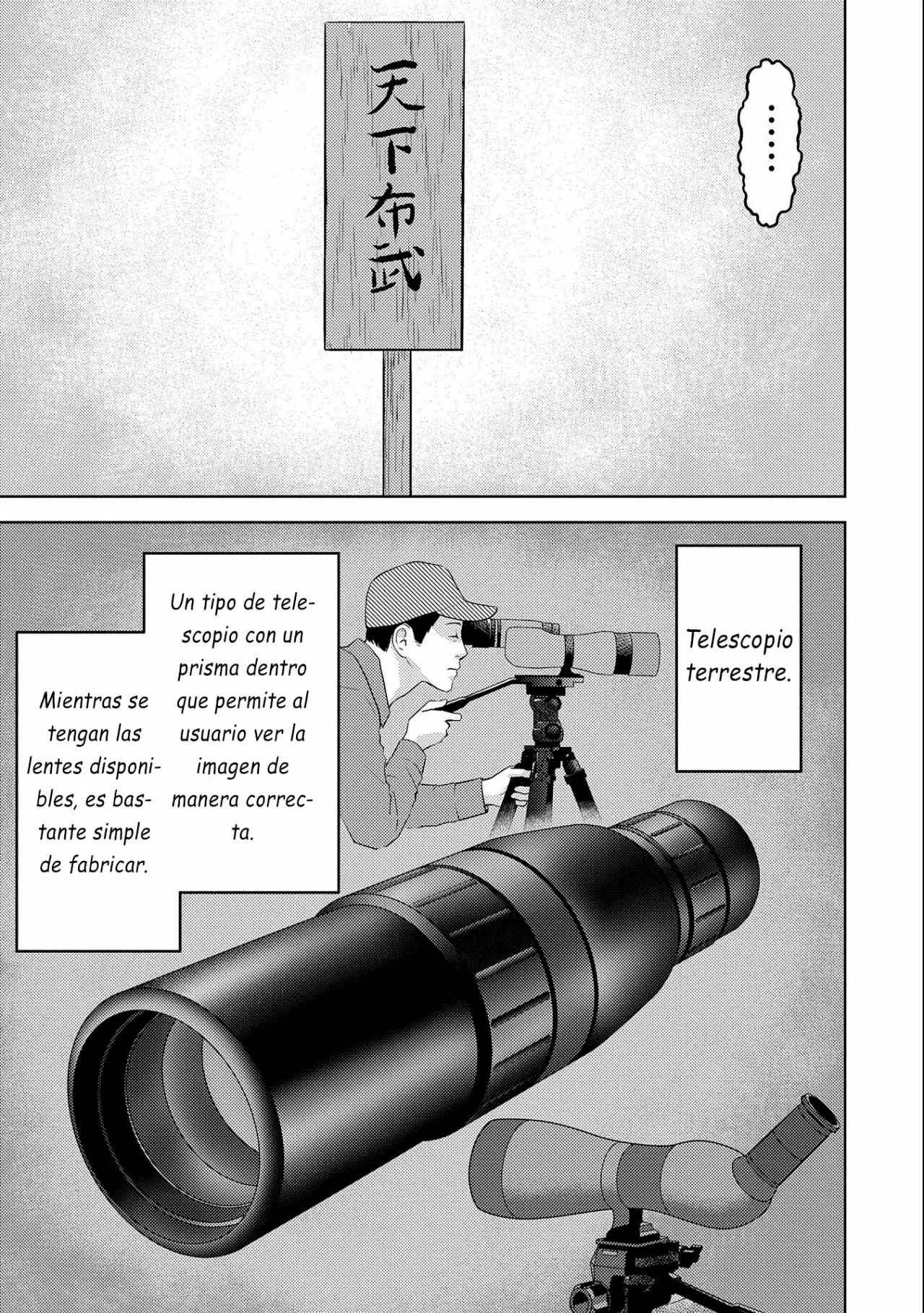 Sengoku Komachi Kuroutan: Noukou Giga Capítulo 44 - Page 14