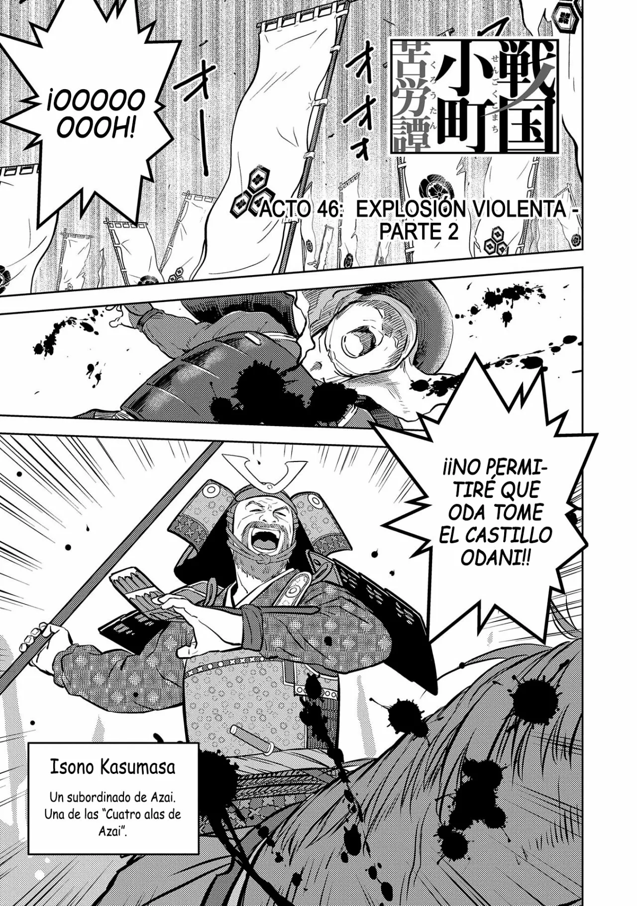 Sengoku Komachi Kuroutan: Noukou Giga Capítulo 46 - Page 17