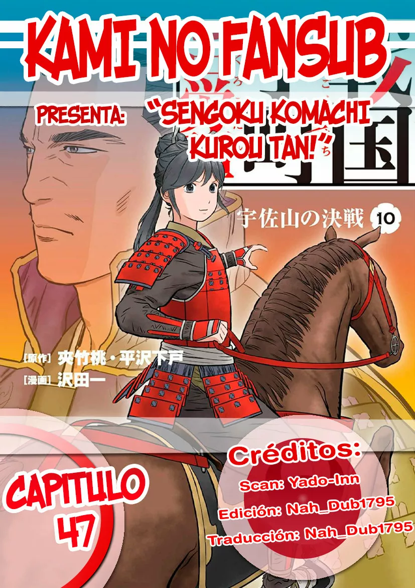 Sengoku Komachi Kuroutan: Noukou Giga Capítulo 47 - Page 1