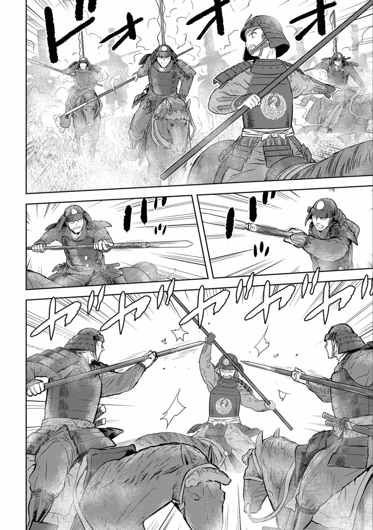 Sengoku Komachi Kuroutan: Noukou Giga Capítulo 50 - Page 29