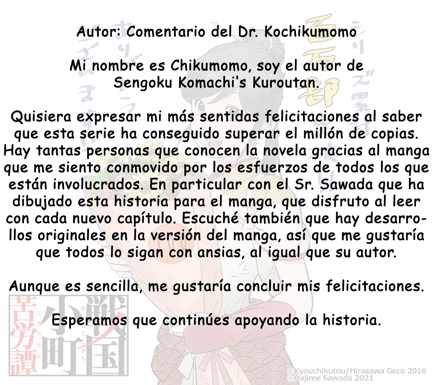 Sengoku Komachi Kuroutan: Noukou Giga Capítulo 54 - Page 3