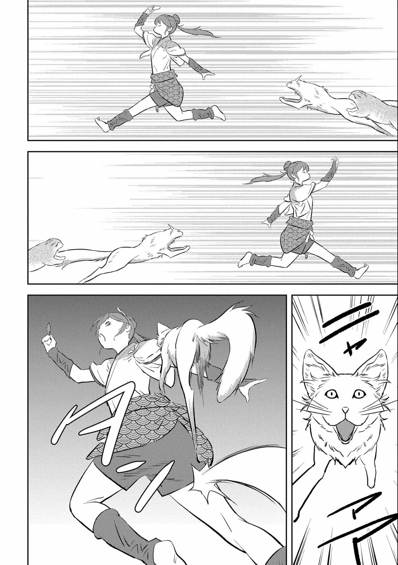 Sengoku Komachi Kuroutan: Noukou Giga Capítulo 57 - Page 17