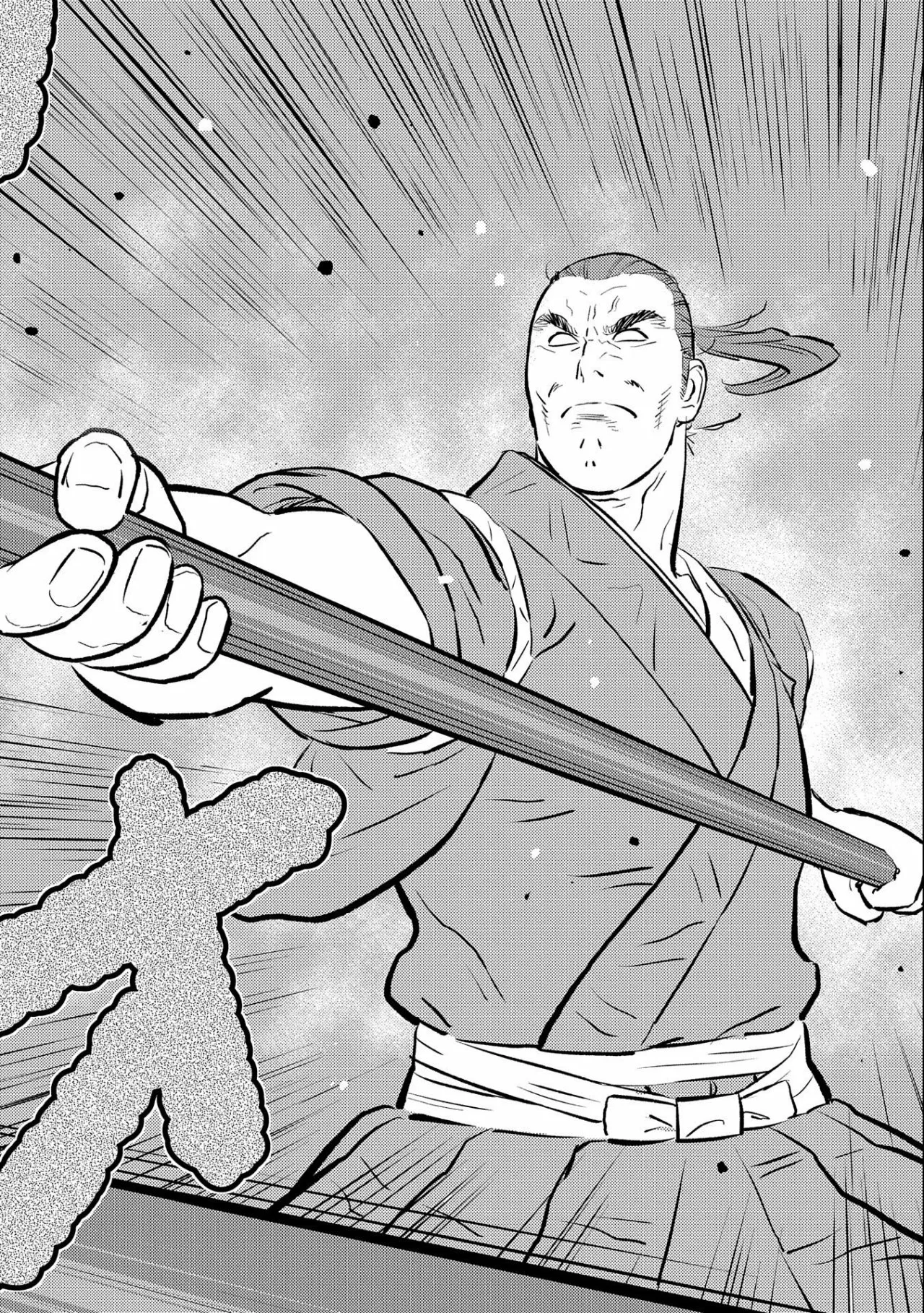 Sengoku Komachi Kuroutan: Noukou Giga Capítulo 58 - Page 19