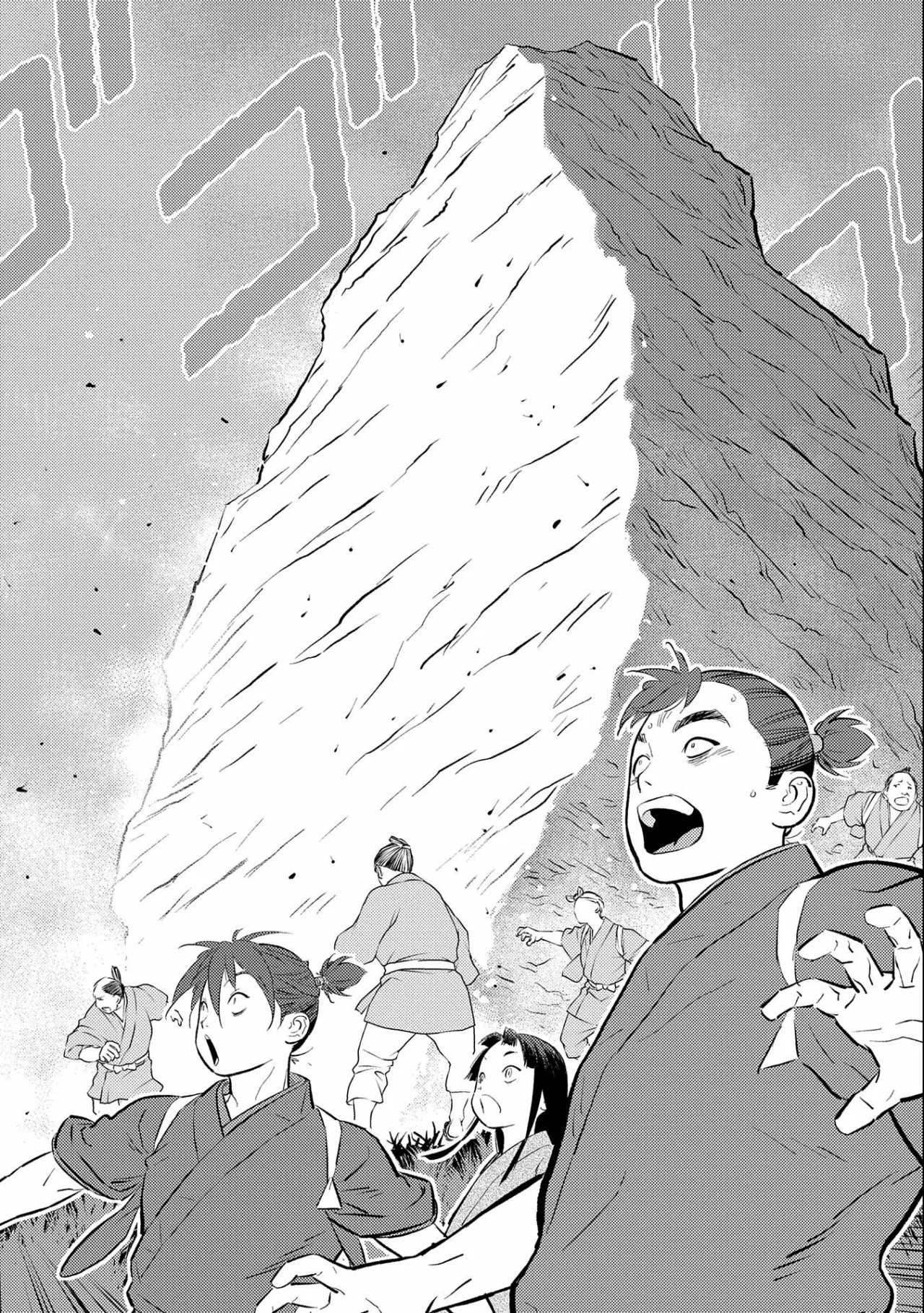 Sengoku Komachi Kuroutan: Noukou Giga Capítulo 59 - Page 29