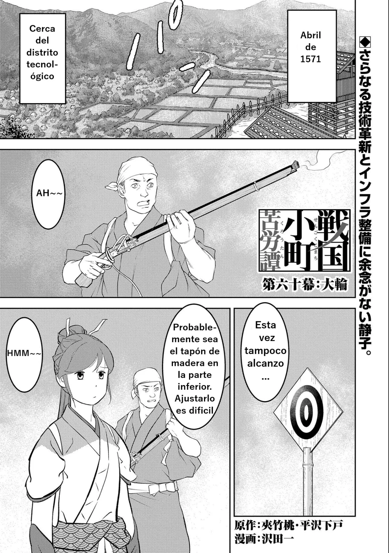 Sengoku Komachi Kuroutan: Noukou Giga Capítulo 60 - Page 2