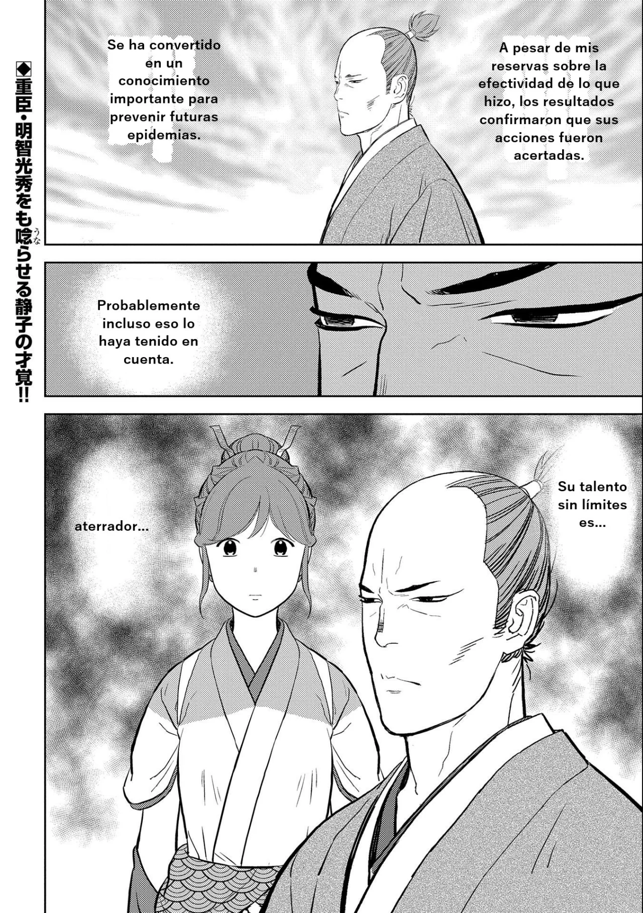 Sengoku Komachi Kuroutan: Noukou Giga Capítulo 61 - Page 36