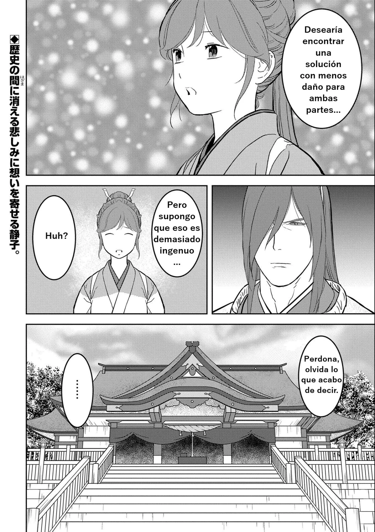 Sengoku Komachi Kuroutan: Noukou Giga Capítulo 62 - Page 31