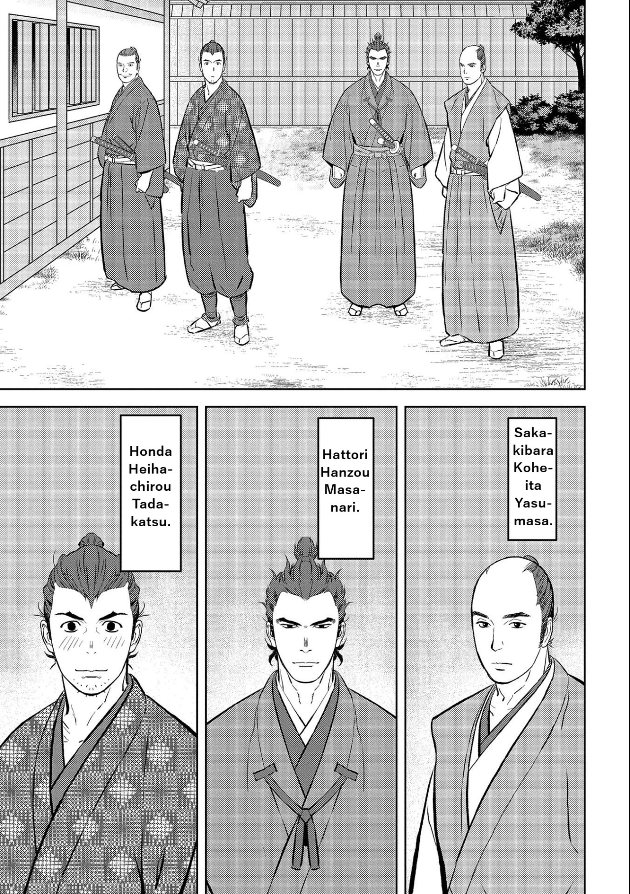 Sengoku Komachi Kuroutan: Noukou Giga Capítulo 63 - Page 12