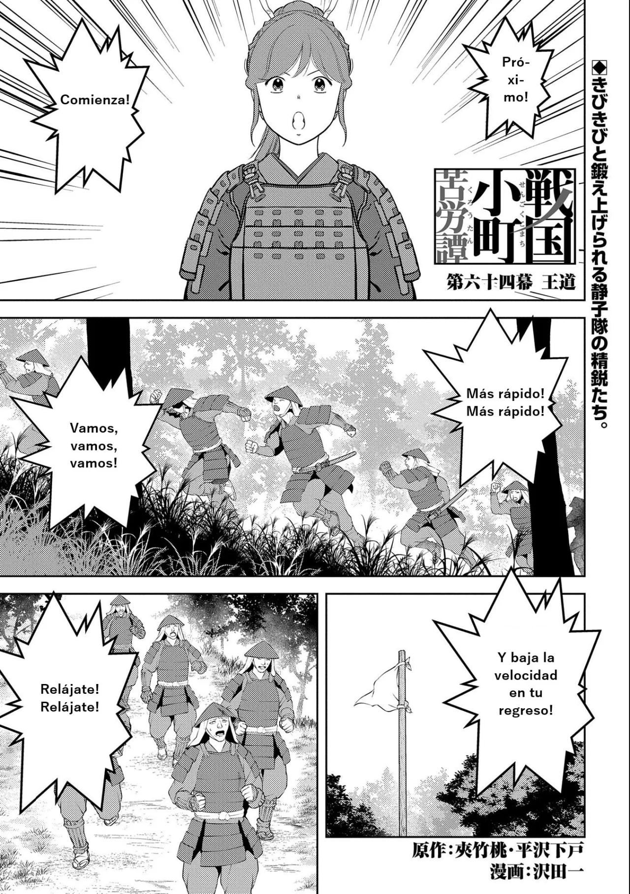 Sengoku Komachi Kuroutan: Noukou Giga Capítulo 64 - Page 2