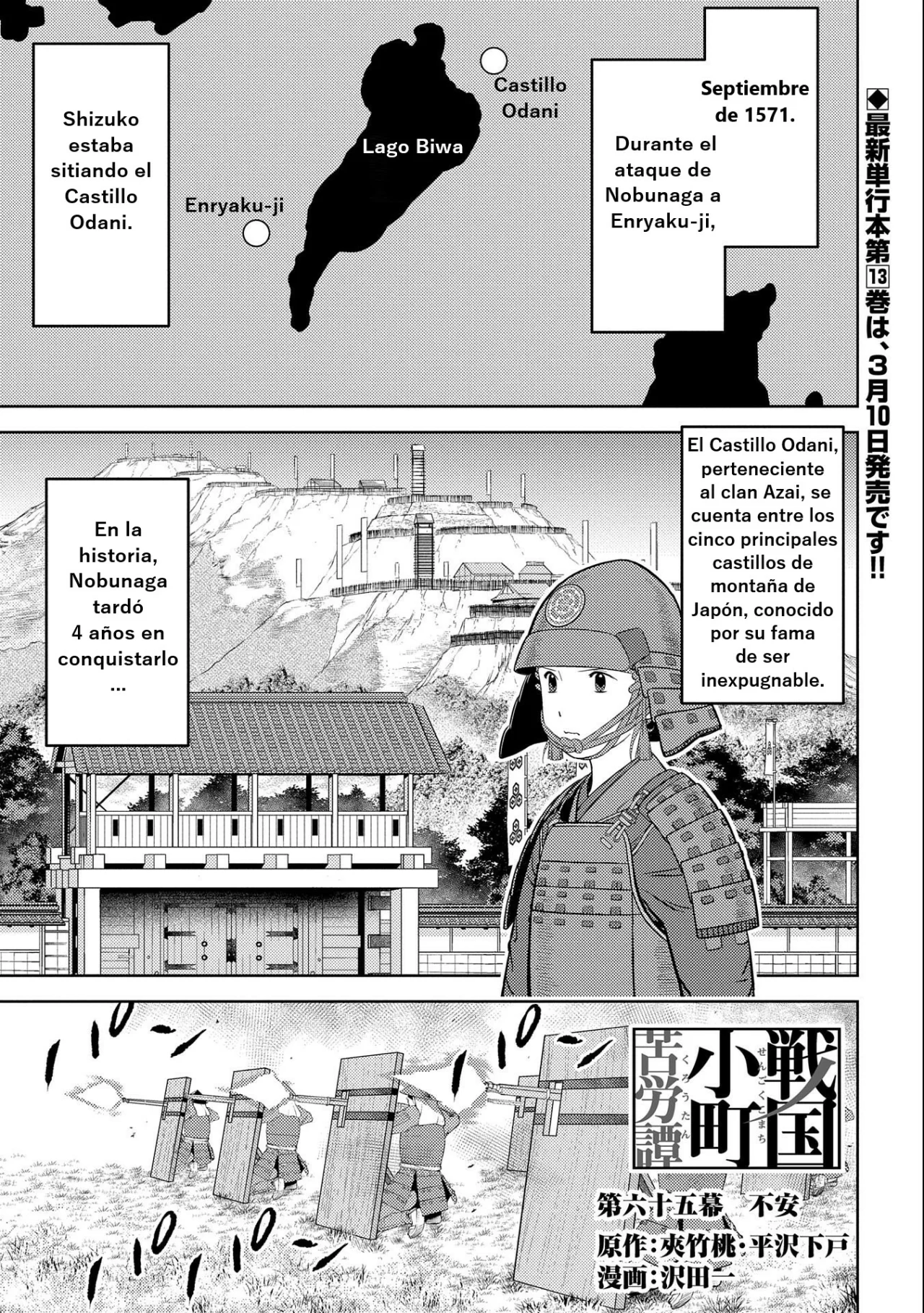 Sengoku Komachi Kuroutan: Noukou Giga Capítulo 65 - Page 2