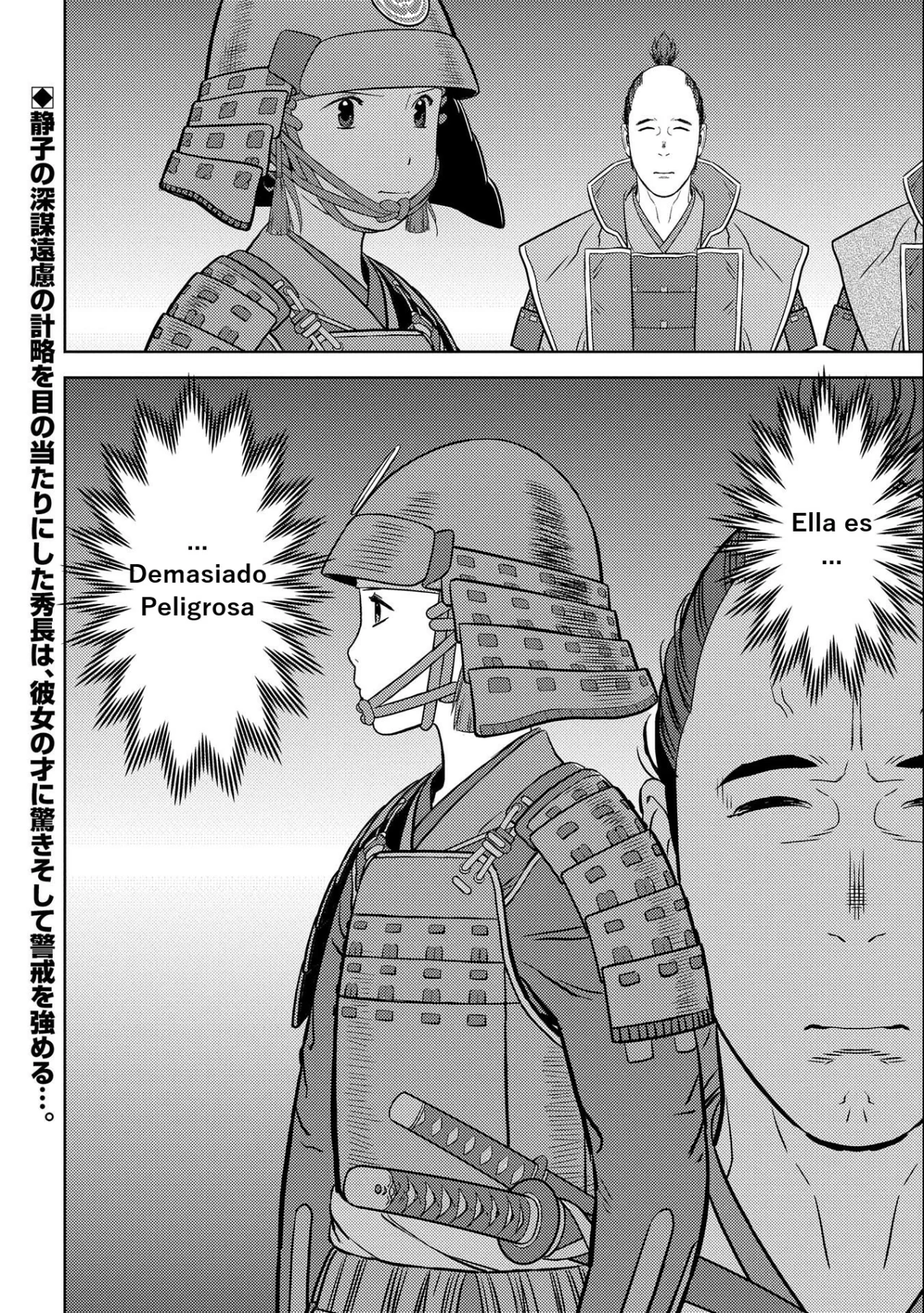 Sengoku Komachi Kuroutan: Noukou Giga Capítulo 65 - Page 31