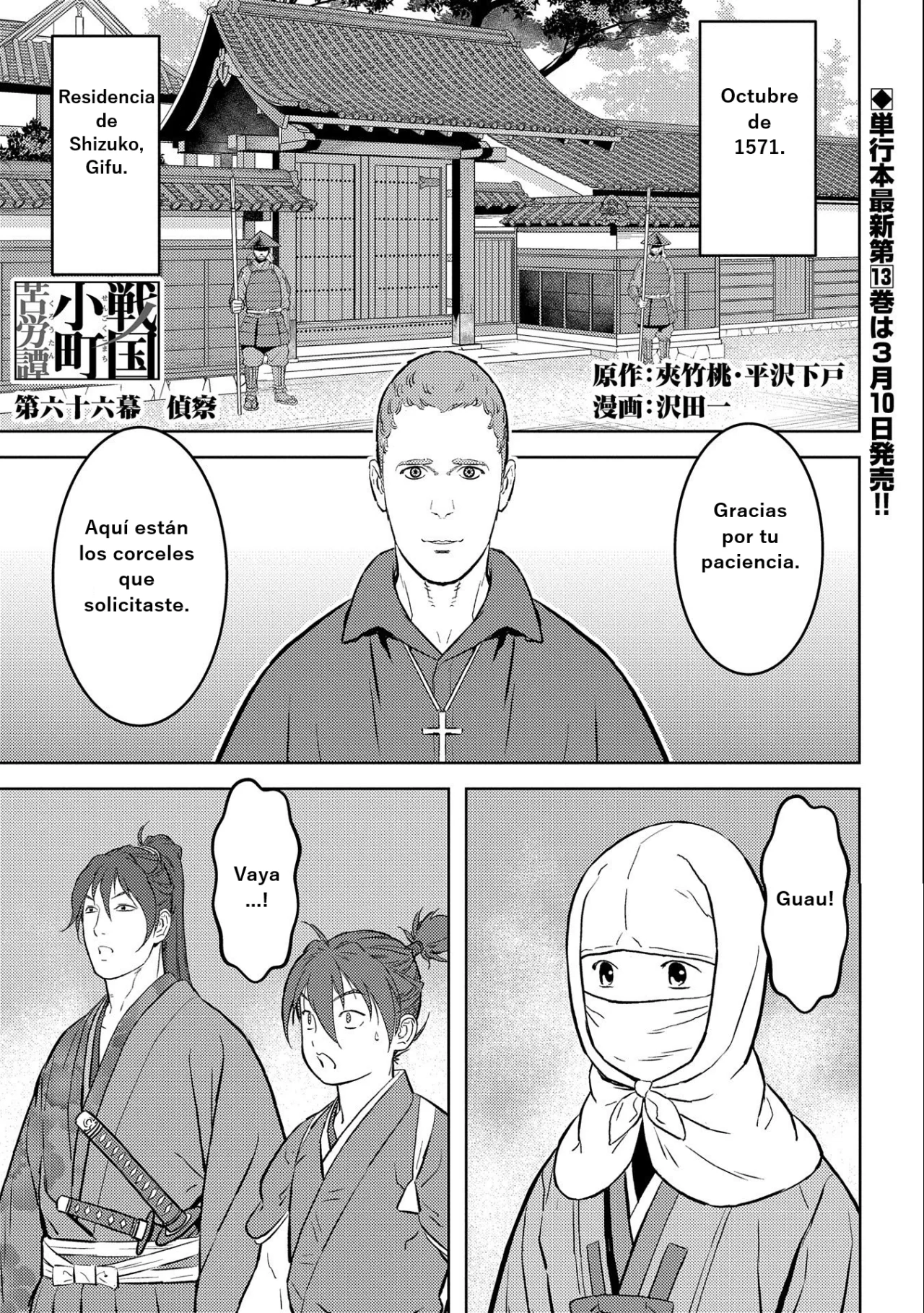 Sengoku Komachi Kuroutan: Noukou Giga Capítulo 66 - Page 5