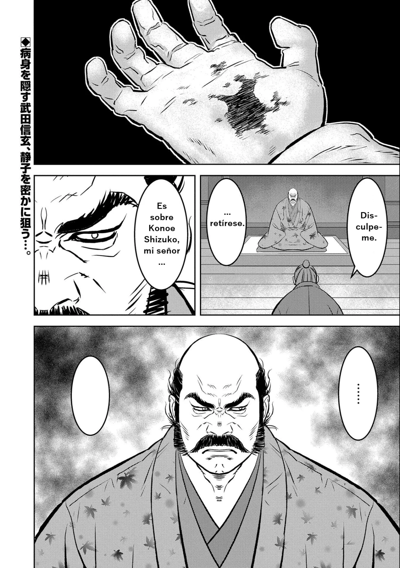 Sengoku Komachi Kuroutan: Noukou Giga Capítulo 68 - Page 28