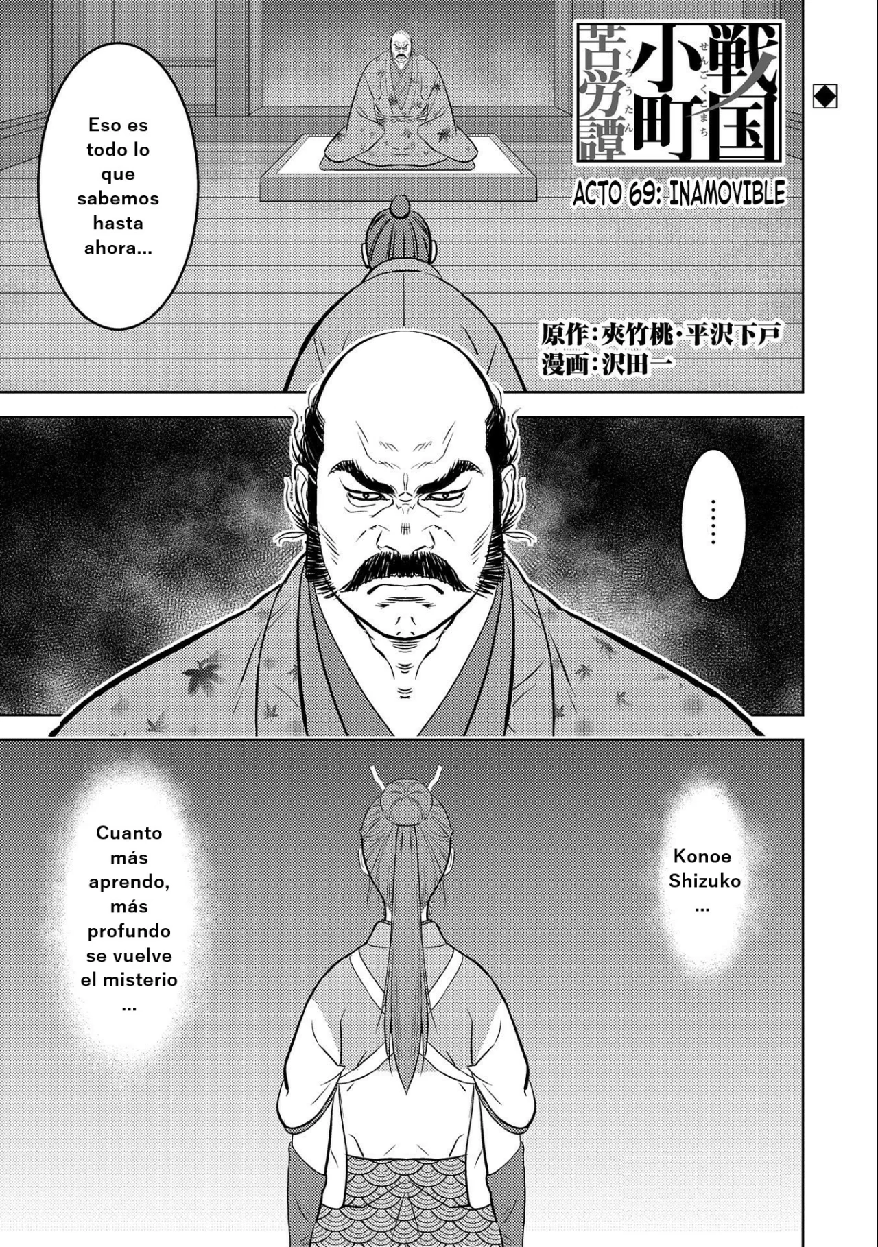 Sengoku Komachi Kuroutan: Noukou Giga Capítulo 69 - Page 2