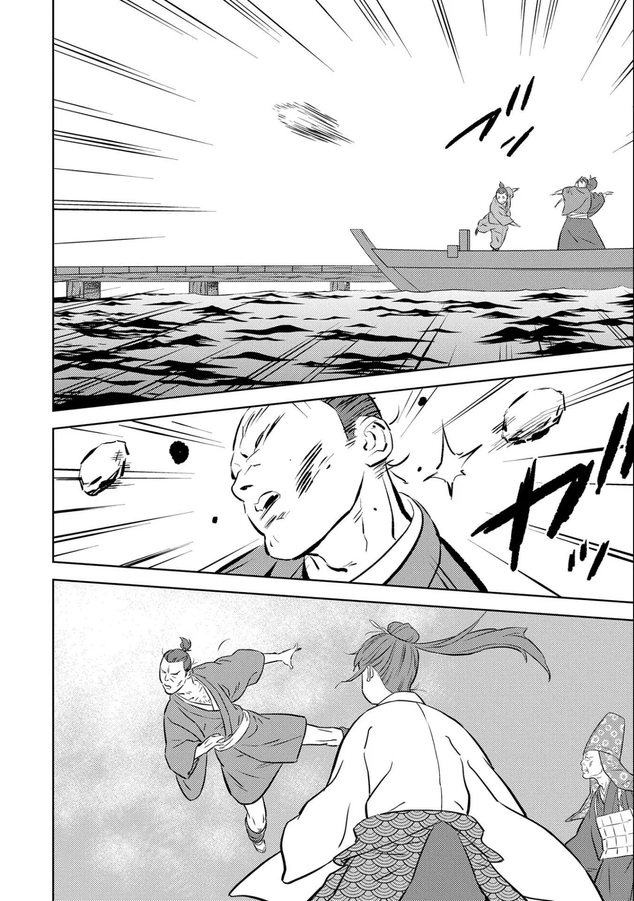 Sengoku Komachi Kuroutan: Noukou Giga Capítulo 70 - Page 13