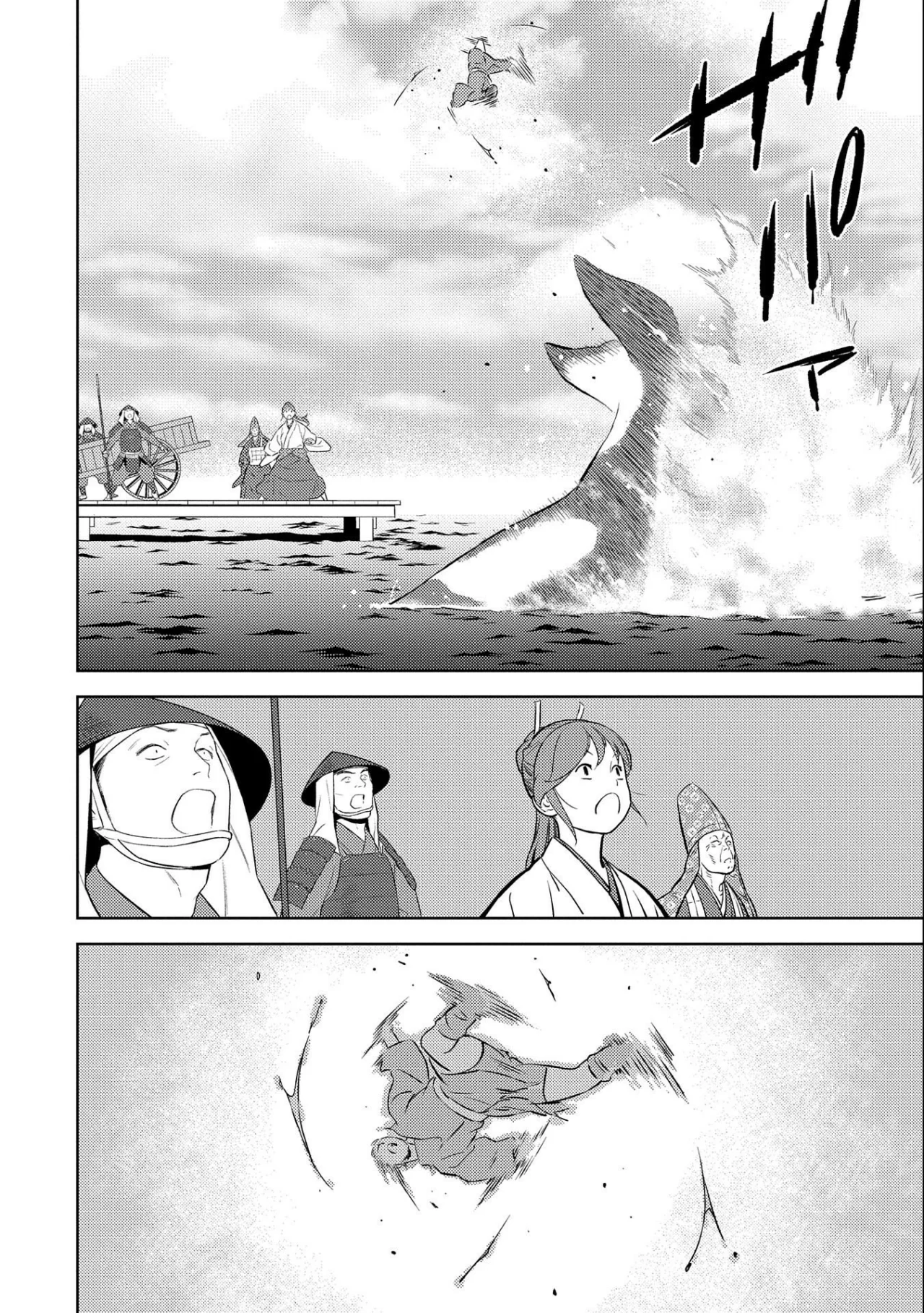 Sengoku Komachi Kuroutan: Noukou Giga Capítulo 70 - Page 15