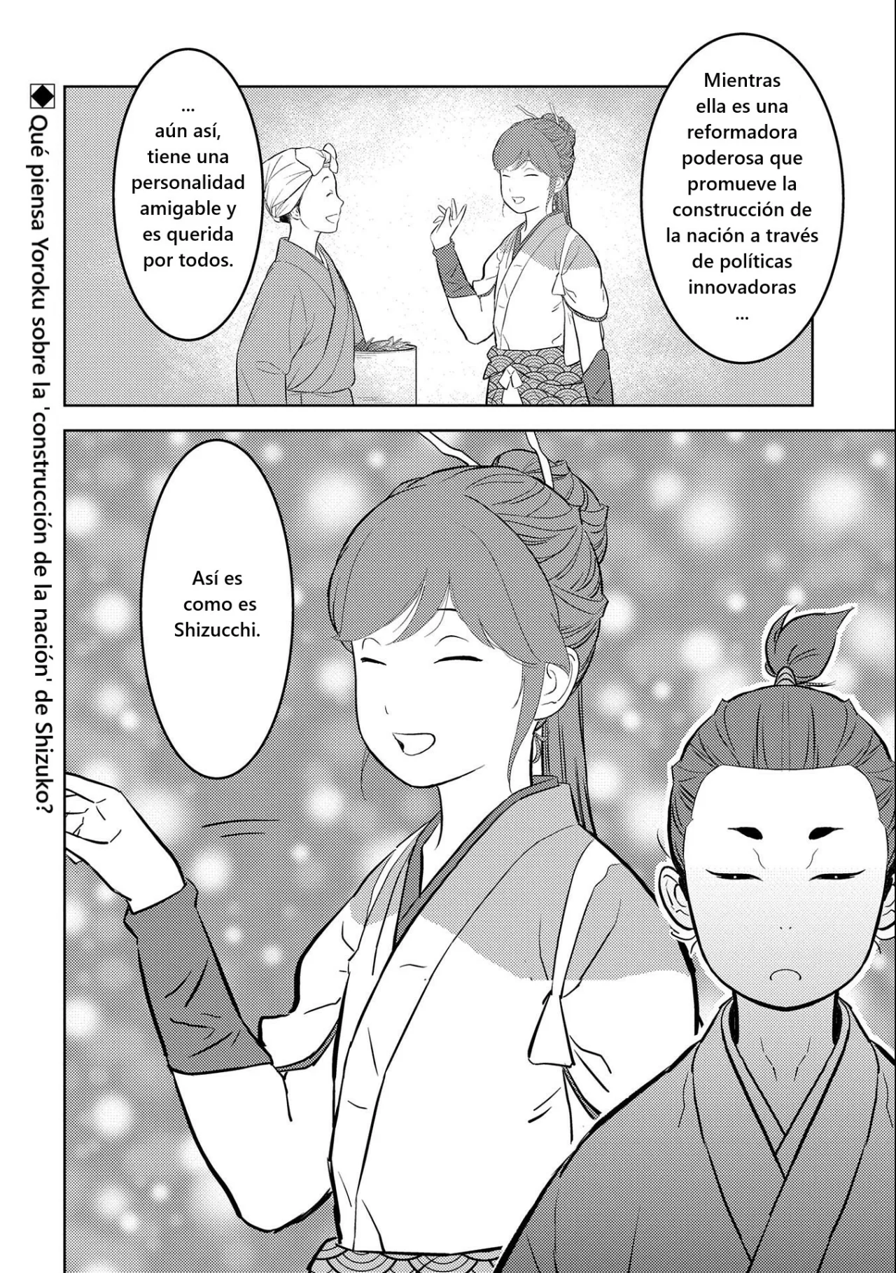 Sengoku Komachi Kuroutan: Noukou Giga Capítulo 70 - Page 31