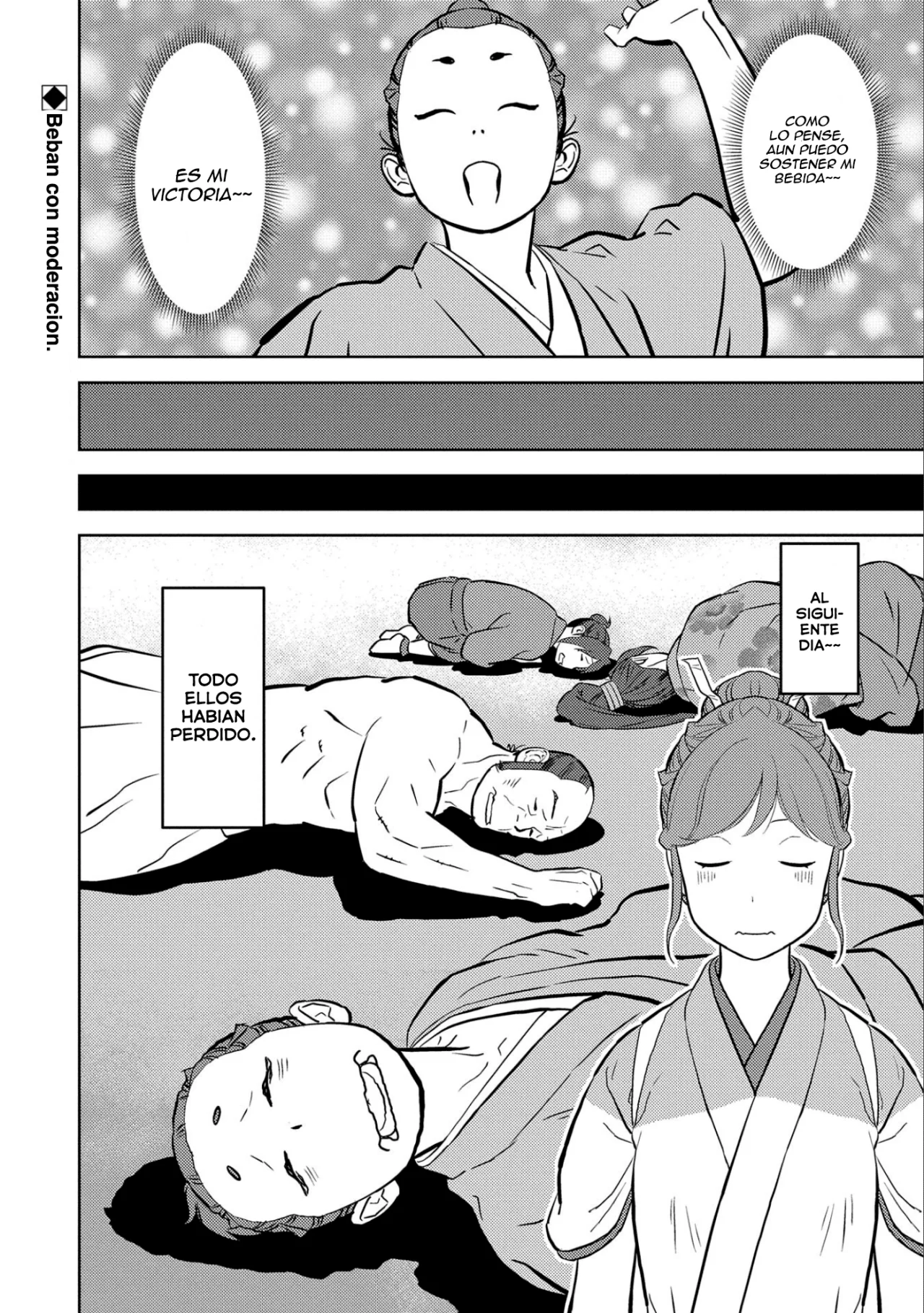 Sengoku Komachi Kuroutan: Noukou Giga Capítulo 71 - Page 36