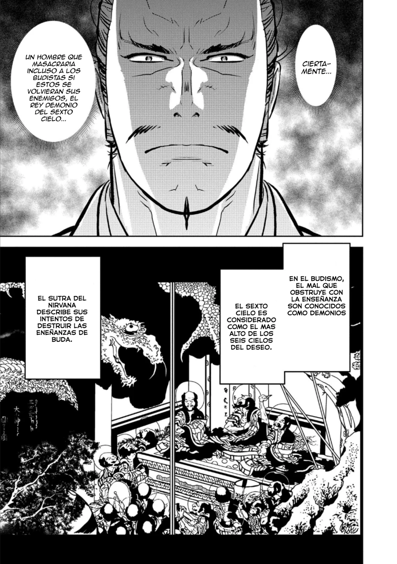 Sengoku Komachi Kuroutan: Noukou Giga Capítulo 72 - Page 14