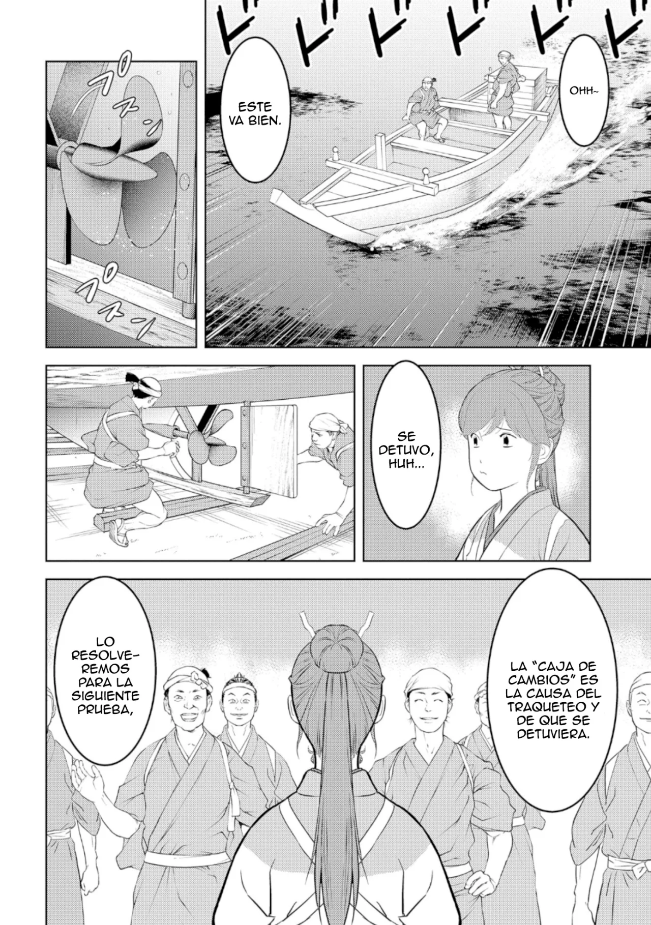 Sengoku Komachi Kuroutan: Noukou Giga Capítulo 73 - Page 23