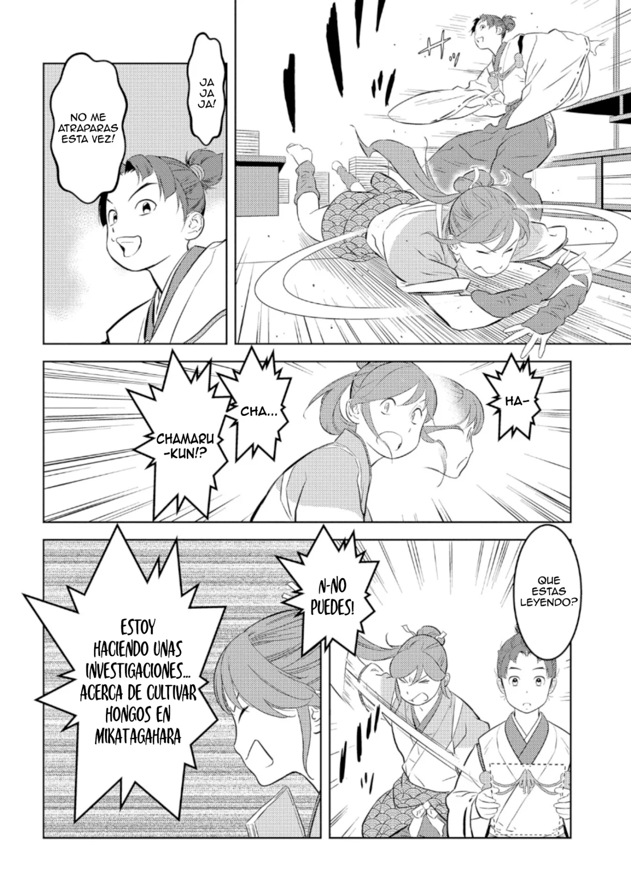 Sengoku Komachi Kuroutan: Noukou Giga Capítulo 73 - Page 5