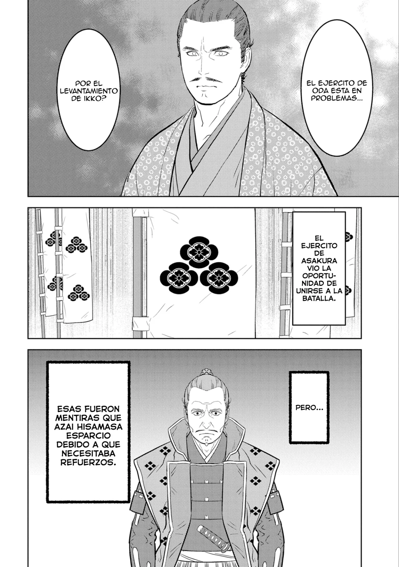 Sengoku Komachi Kuroutan: Noukou Giga Capítulo 75 - Page 15