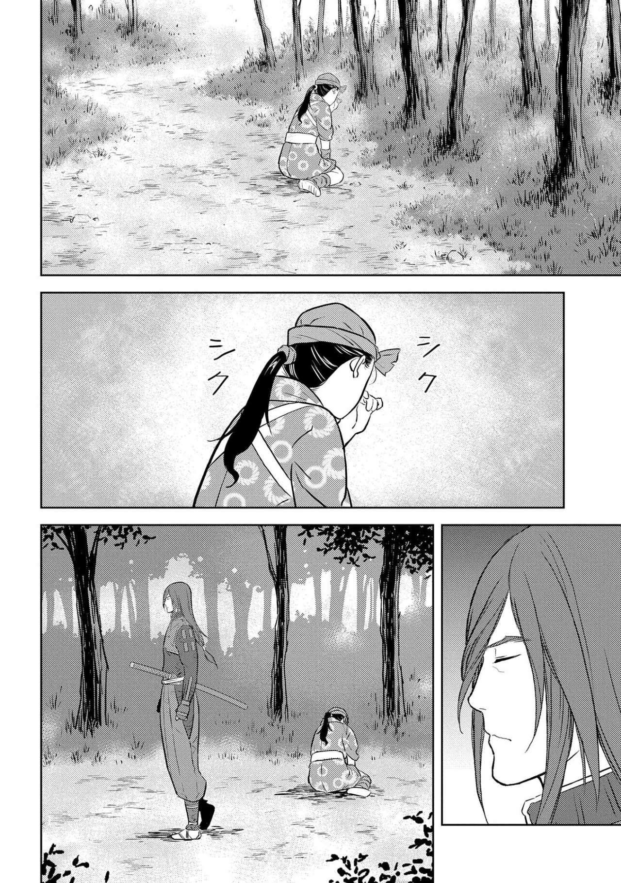 Sengoku Komachi Kuroutan: Noukou Giga Capítulo 76 - Page 22