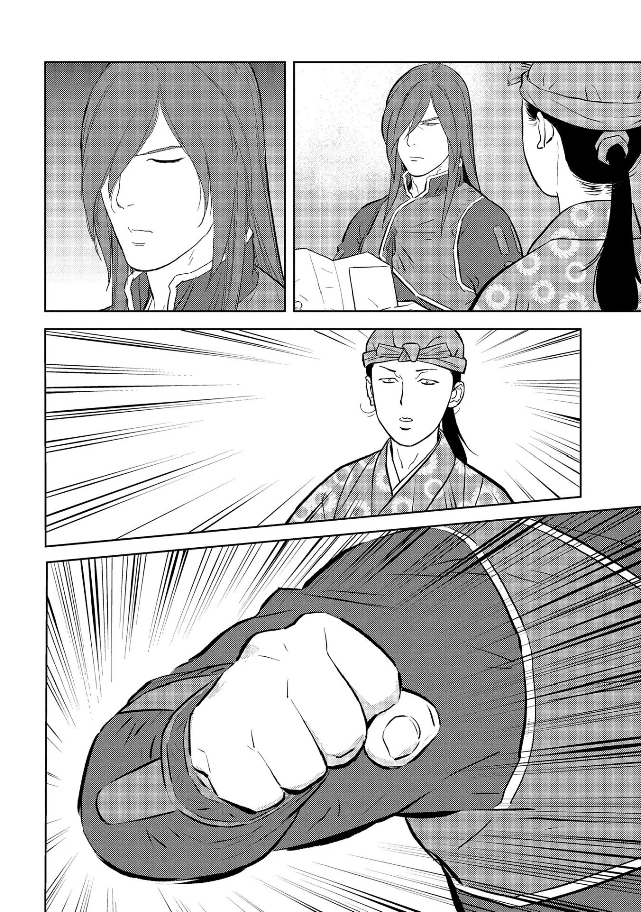 Sengoku Komachi Kuroutan: Noukou Giga Capítulo 76 - Page 24