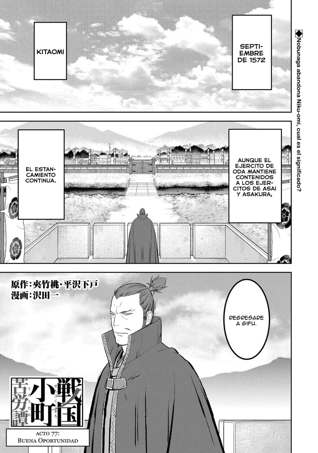 Sengoku Komachi Kuroutan: Noukou Giga Capítulo 77 - Page 2