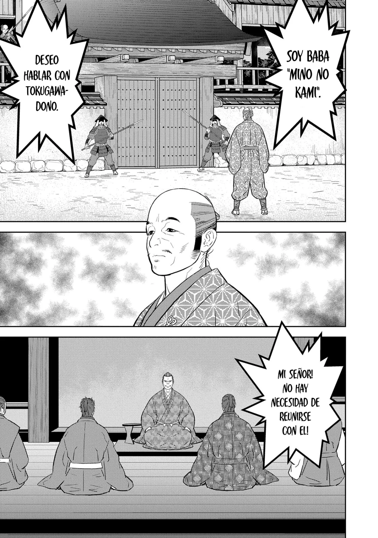 Sengoku Komachi Kuroutan: Noukou Giga Capítulo 78 - Page 7