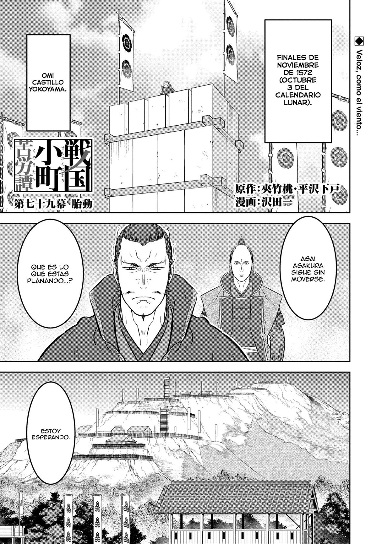 Sengoku Komachi Kuroutan: Noukou Giga Capítulo 79 - Page 2