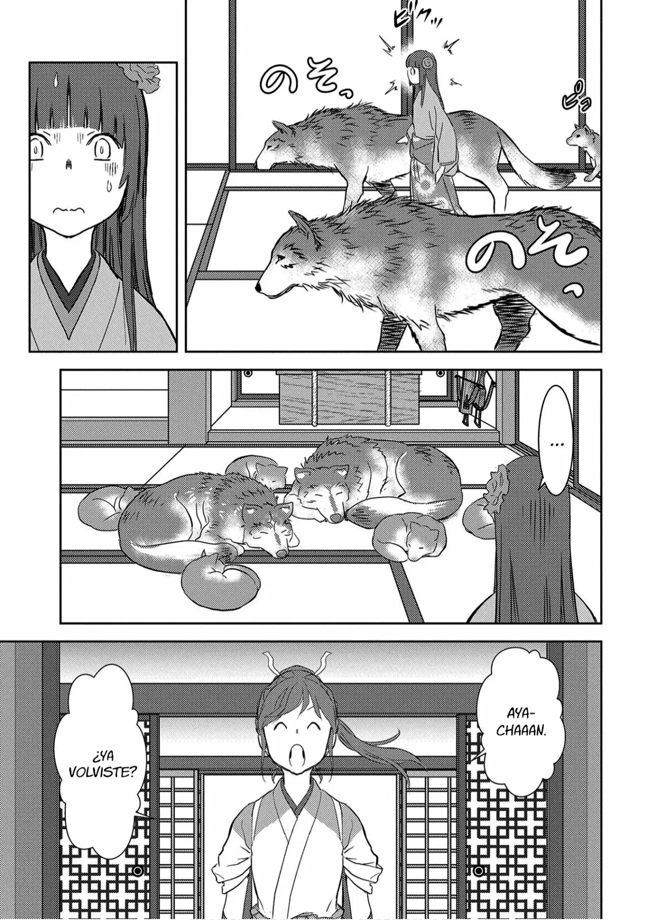 Sengoku Komachi Kuroutan: Noukou Giga Capítulo 8 - Page 6