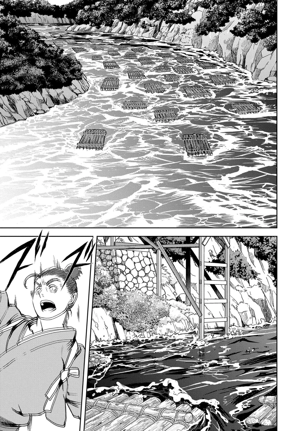 Sengoku Komachi Kuroutan: Noukou Giga Capítulo 80 - Page 15