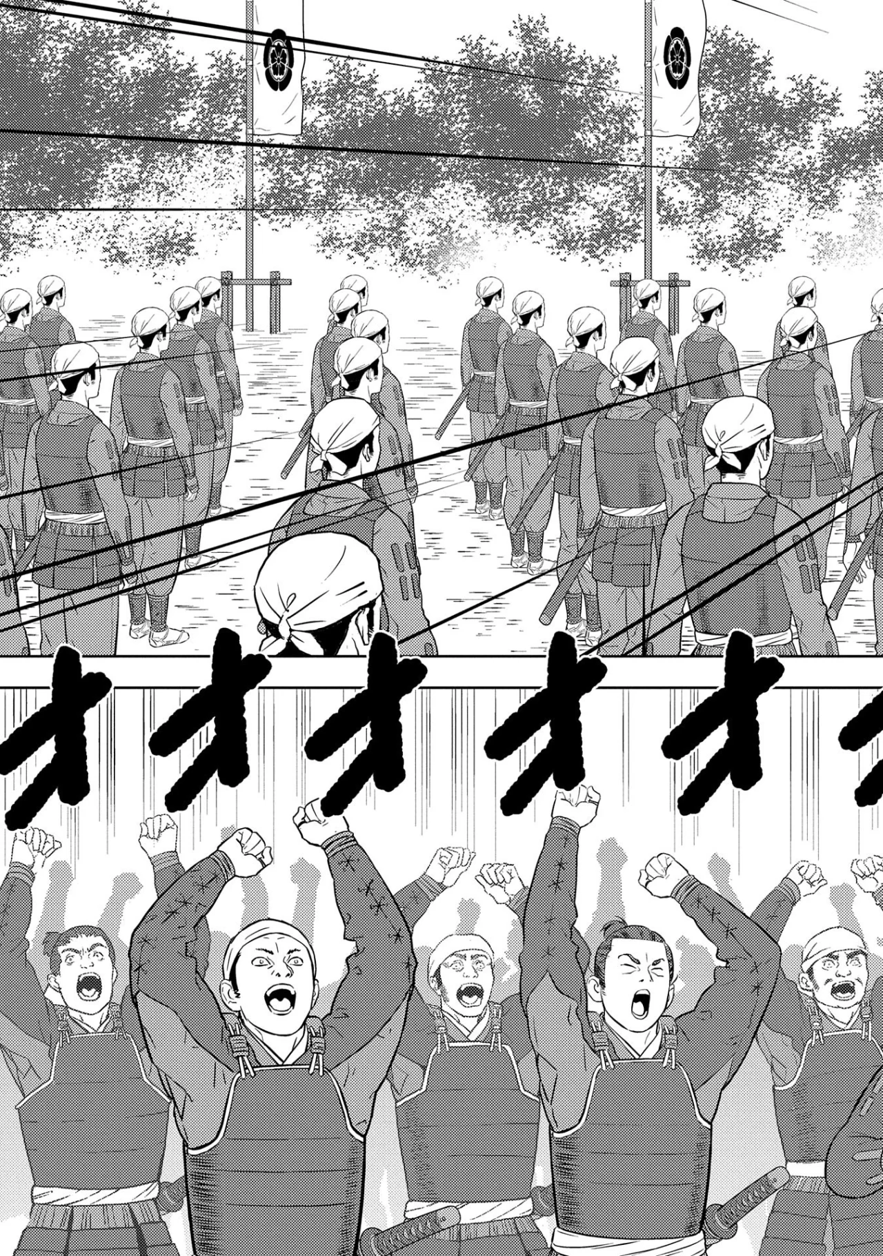 Sengoku Komachi Kuroutan: Noukou Giga Capítulo 80 - Page 5