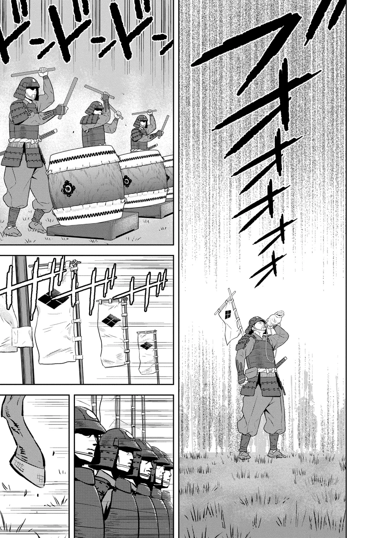 Sengoku Komachi Kuroutan: Noukou Giga Capítulo 82 - Page 15