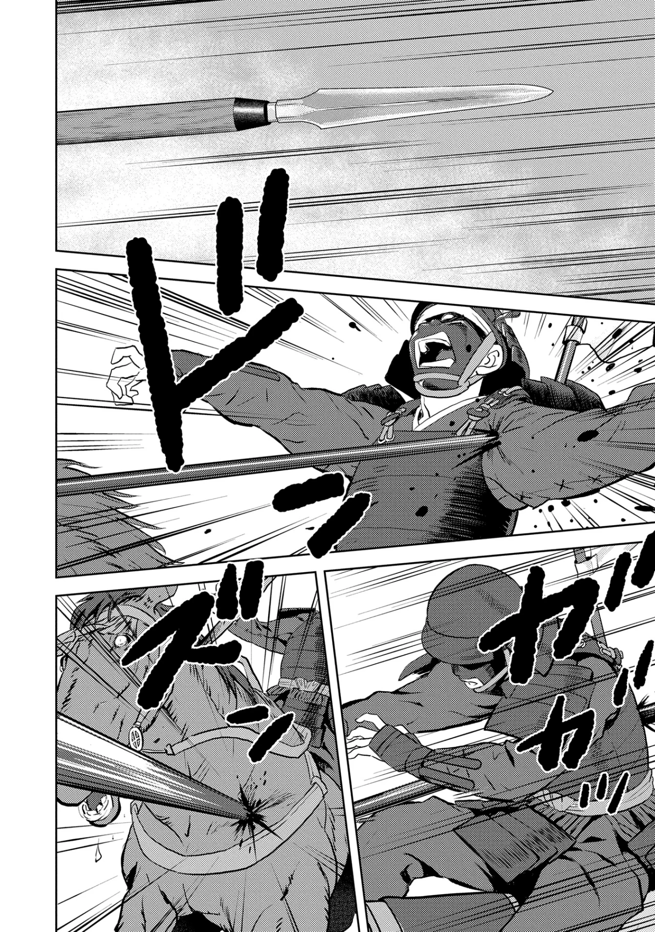 Sengoku Komachi Kuroutan: Noukou Giga Capítulo 82 - Page 17