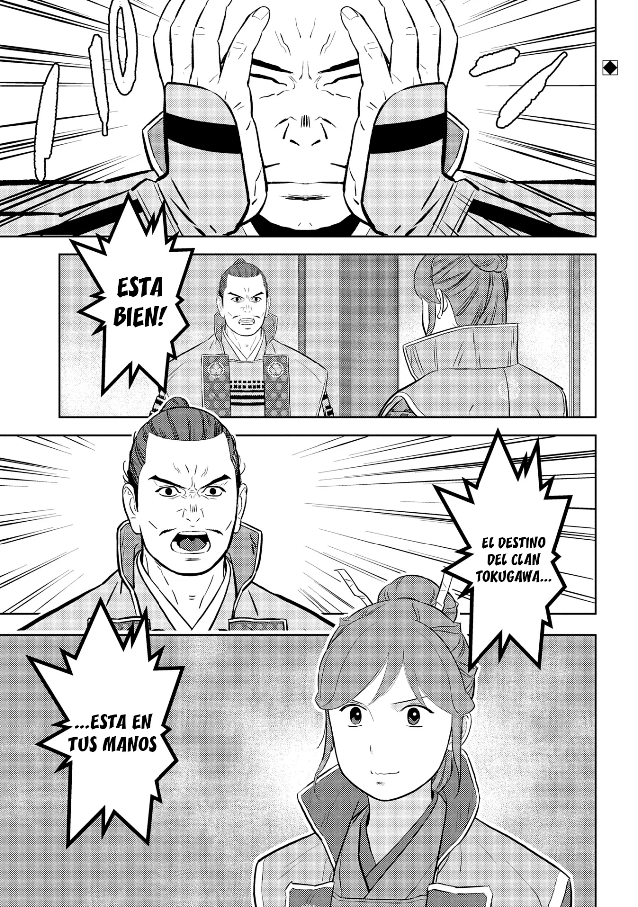 Sengoku Komachi Kuroutan: Noukou Giga Capítulo 82 - Page 3