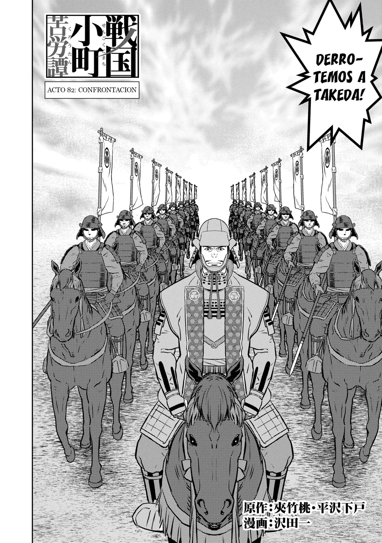 Sengoku Komachi Kuroutan: Noukou Giga Capítulo 82 - Page 4