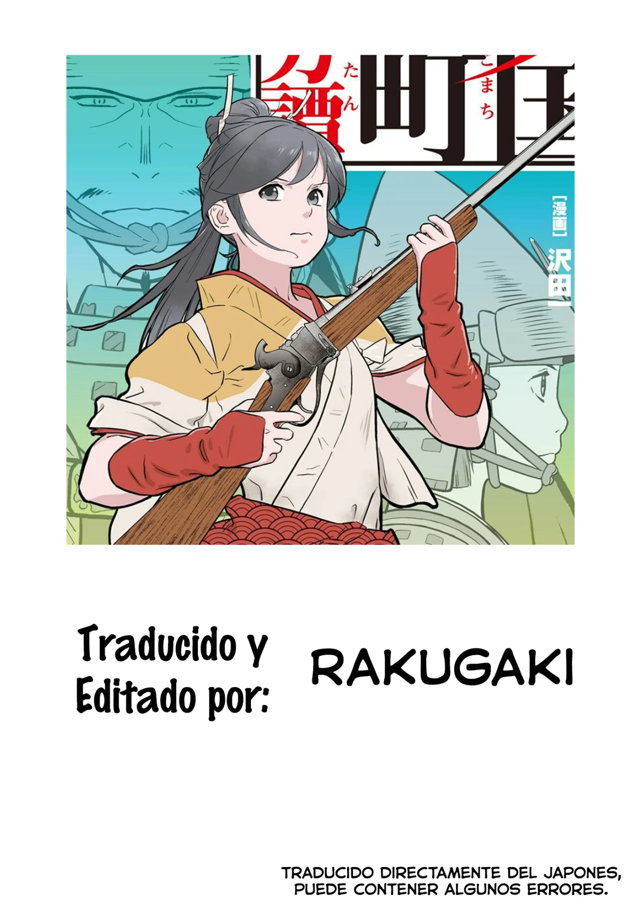 Sengoku Komachi Kuroutan: Noukou Giga Capítulo 83 - Page 1