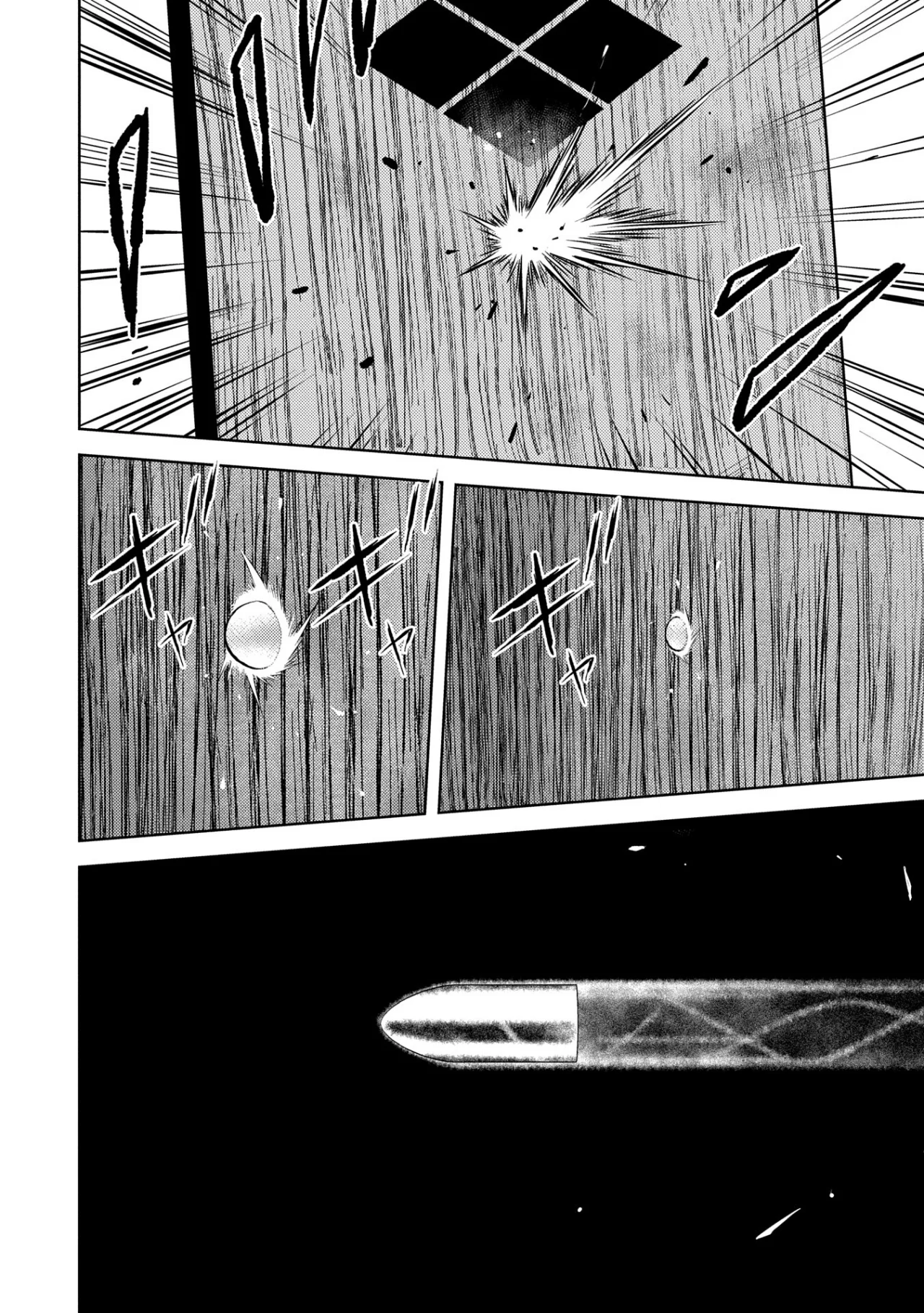 Sengoku Komachi Kuroutan: Noukou Giga Capítulo 83 - Page 4