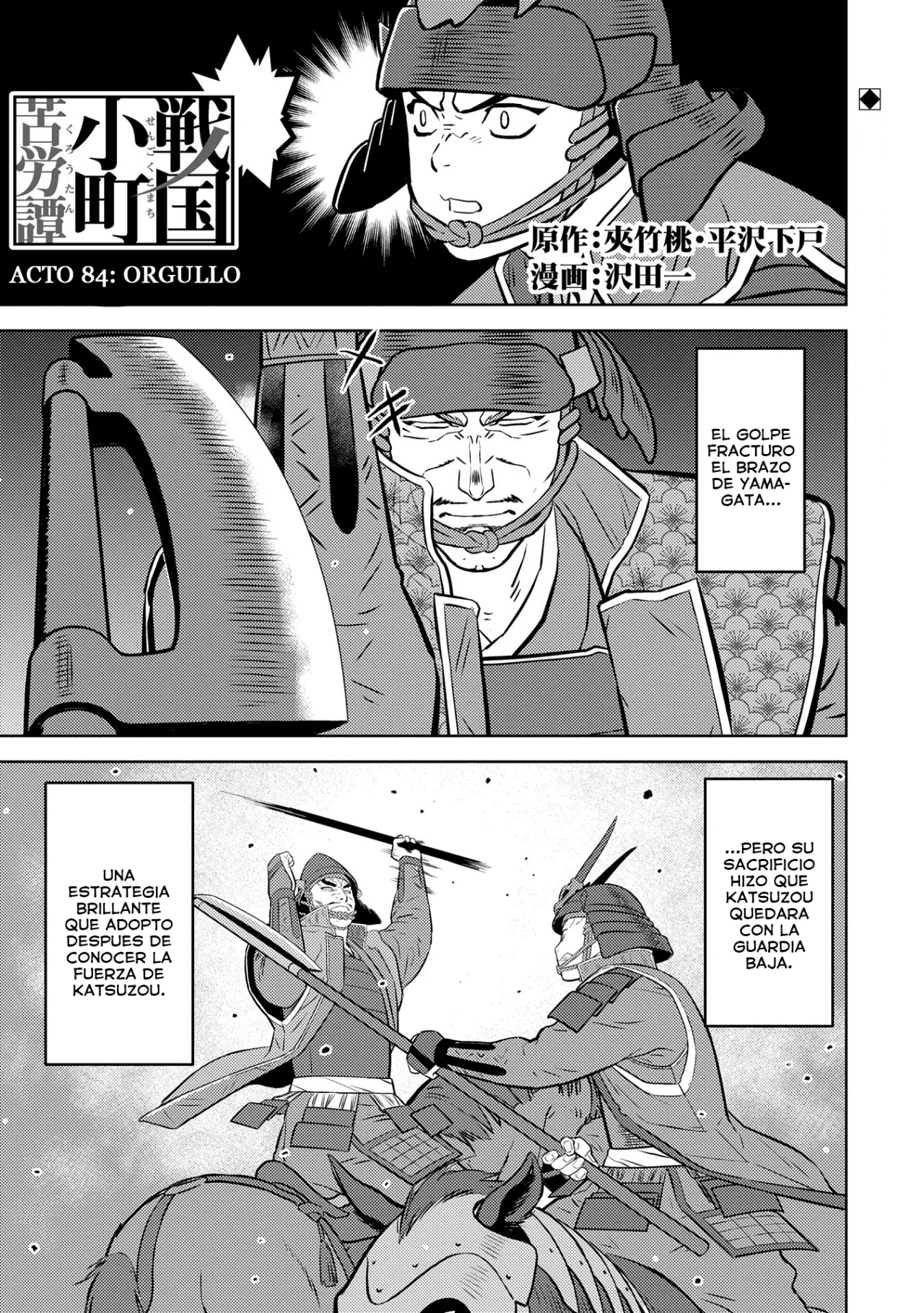 Sengoku Komachi Kuroutan: Noukou Giga Capítulo 84 - Page 2