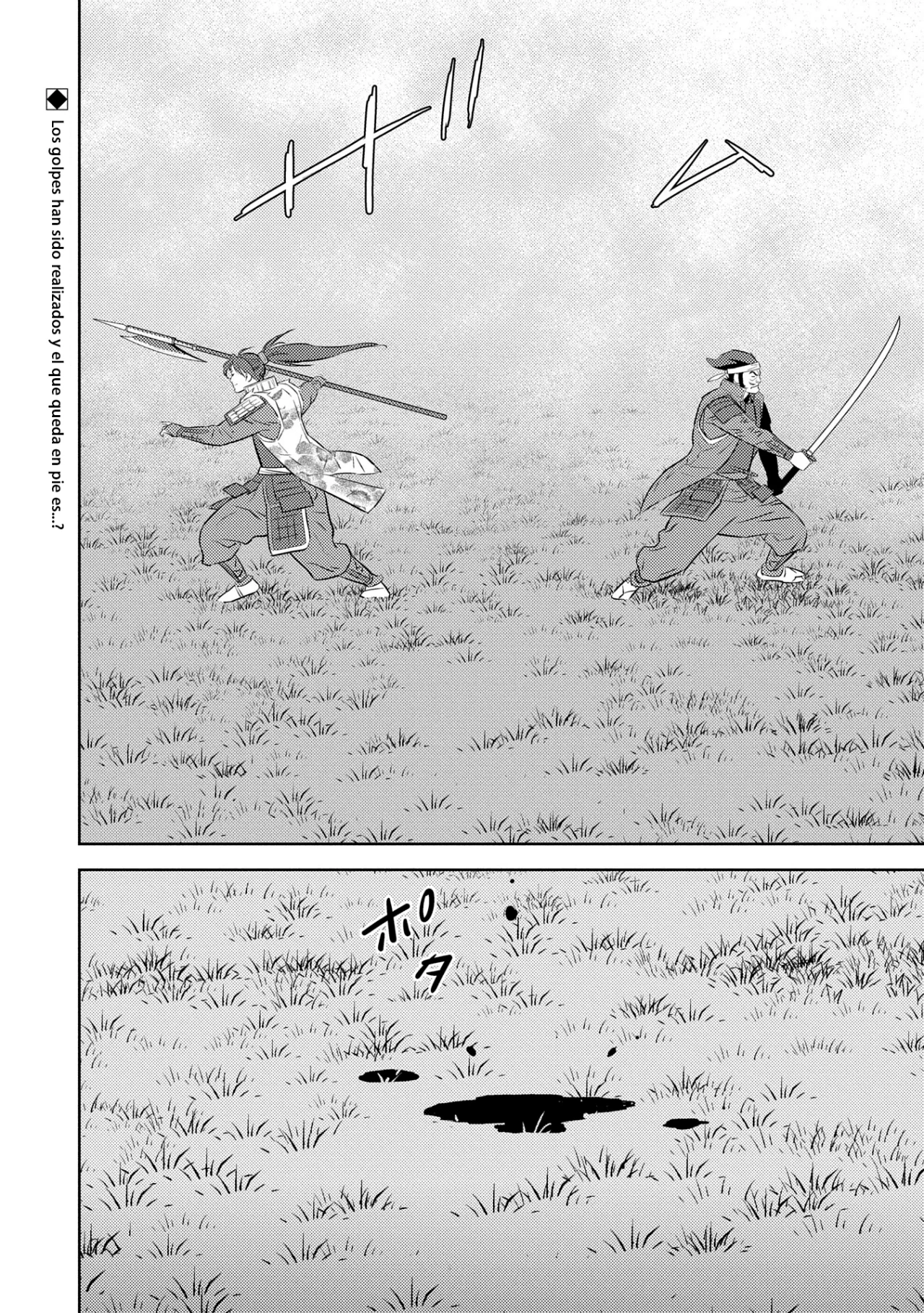 Sengoku Komachi Kuroutan: Noukou Giga Capítulo 84 - Page 29