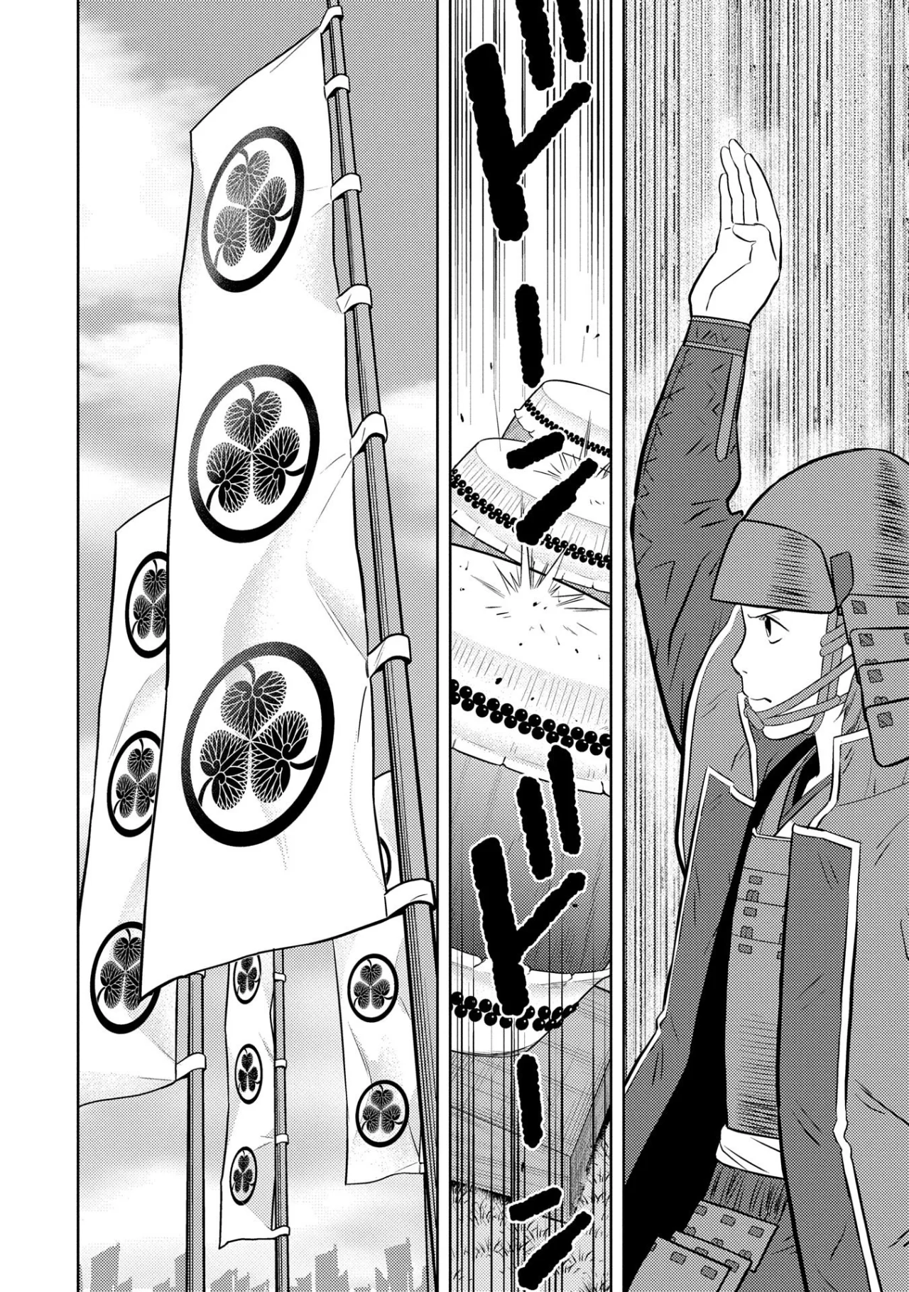 Sengoku Komachi Kuroutan: Noukou Giga Capítulo 85 - Page 17