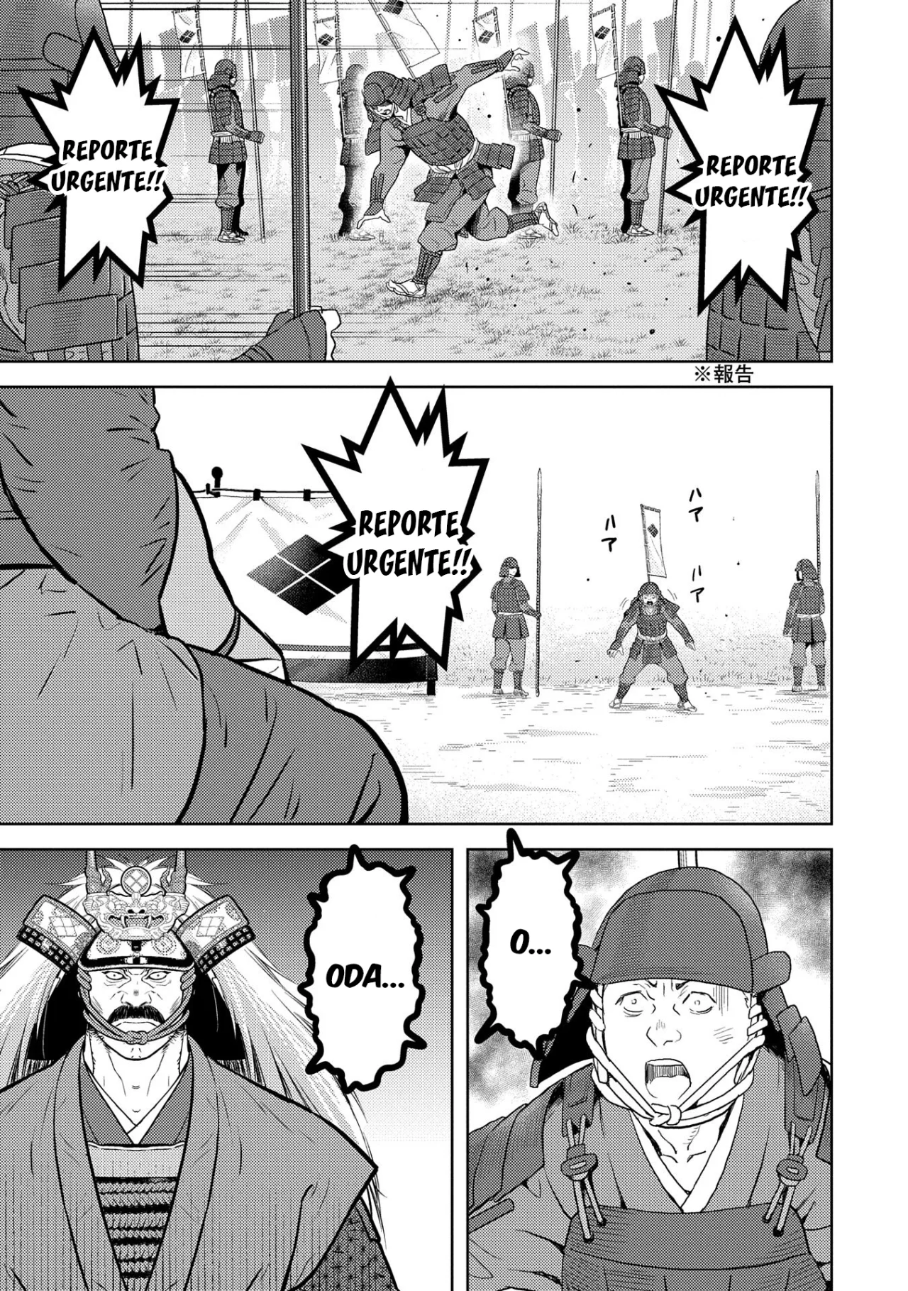 Sengoku Komachi Kuroutan: Noukou Giga Capítulo 85 - Page 20