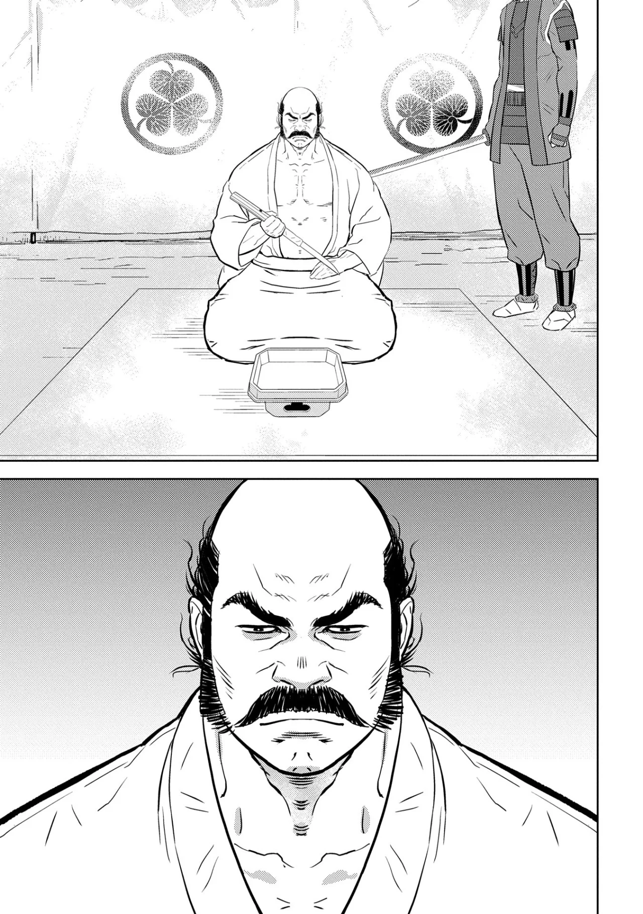 Sengoku Komachi Kuroutan: Noukou Giga Capítulo 86 - Page 25